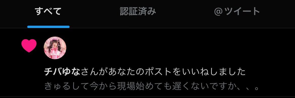 ﾘｵﾁ's banner