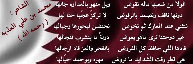 أم جنود التوحيد 🇶🇦's banner