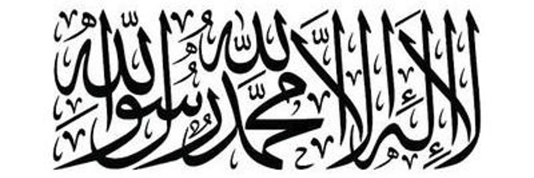 Afzal Khan Sherwani's banner