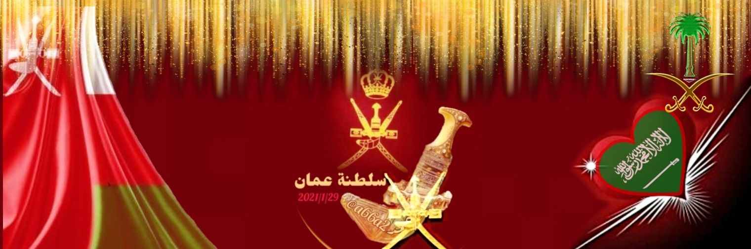 ❥𒁍الجـــاٰدل's banner