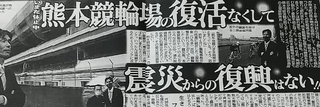 前田睦生's banner