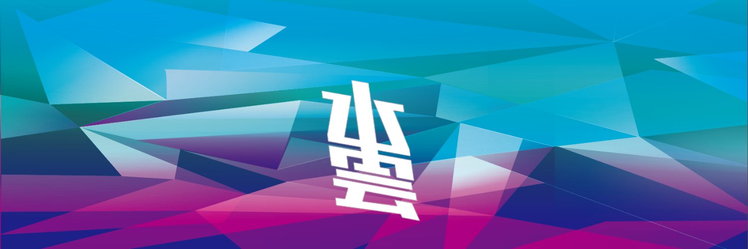 水雲's banner