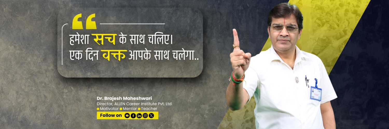 Brajesh Maheshwari's banner