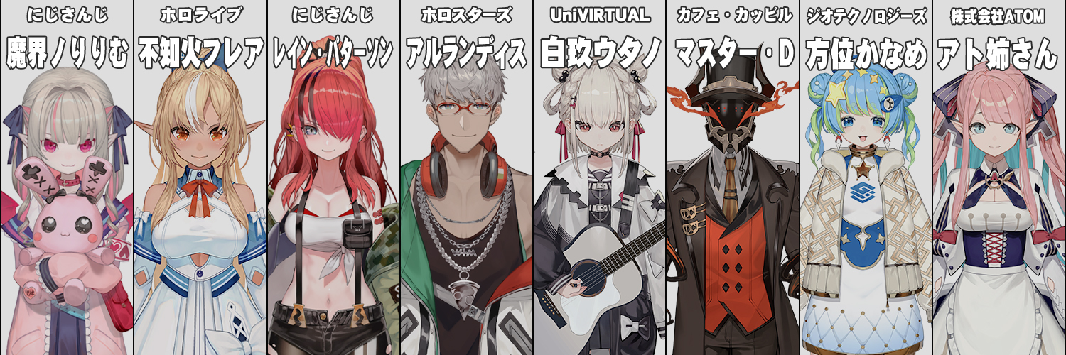 lack's banner