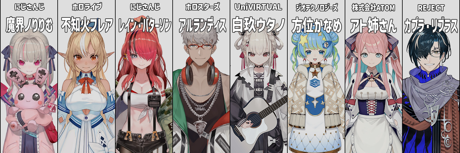 lack's banner