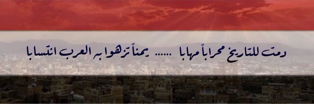 د.اسامة الحيدري's banner