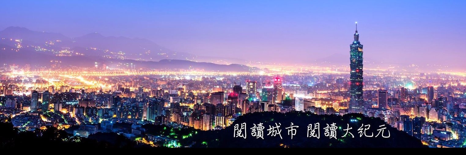 大紀元時報-台灣 Epoch Times's banner