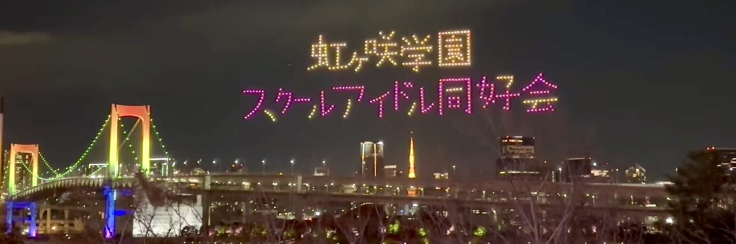 那須カレー's banner