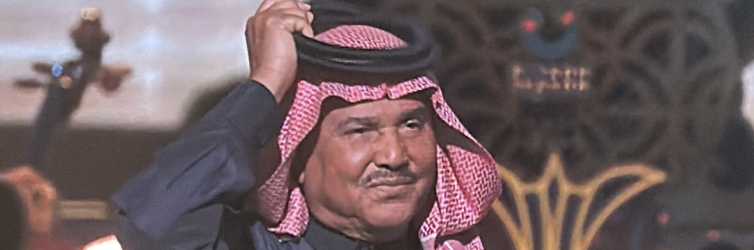عبدالله الحربي ⚖️'s banner