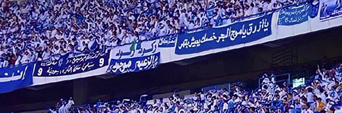 الولـيـد ❽'s banner