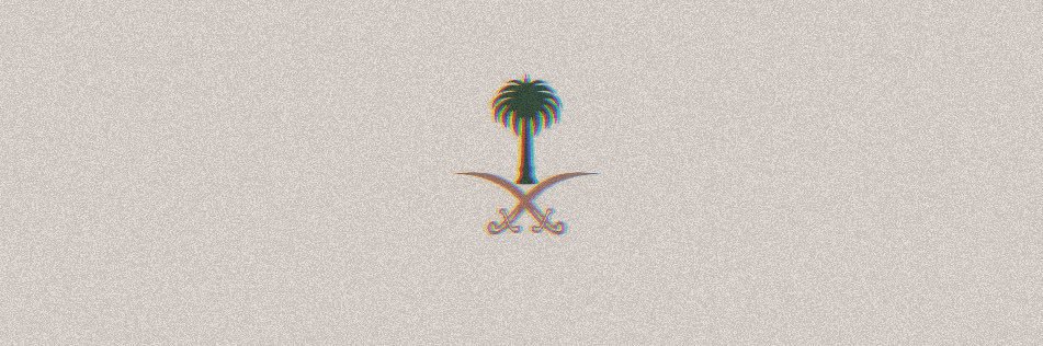 Abdullah's banner