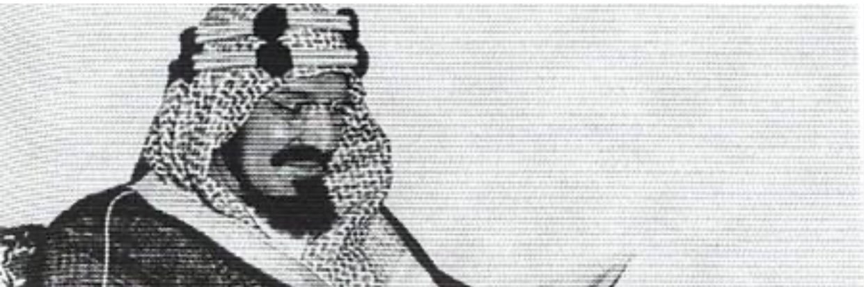 سعد بن صياد's banner