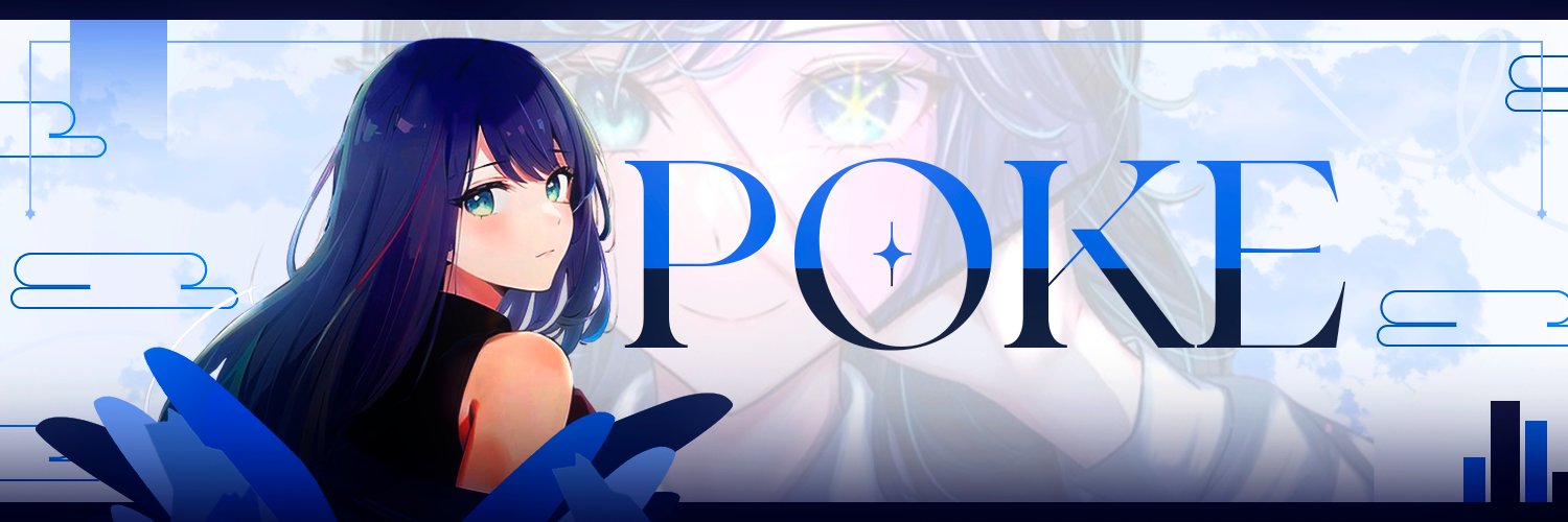 ポケ 🍊🎺 Yuki Simp 🎧⚡ | Watch Shiboyugi's banner