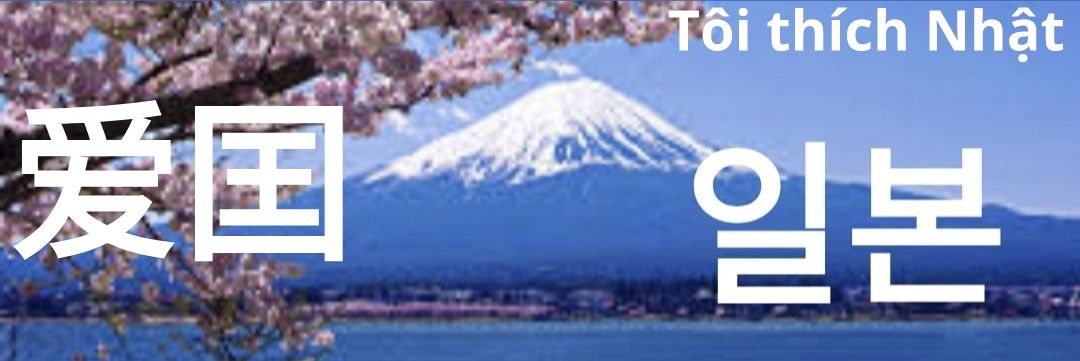 噂の吉良海の知恵の実🎌's banner