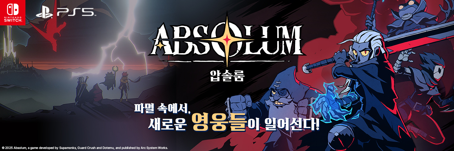 아크시스템웍스 아시아's banner