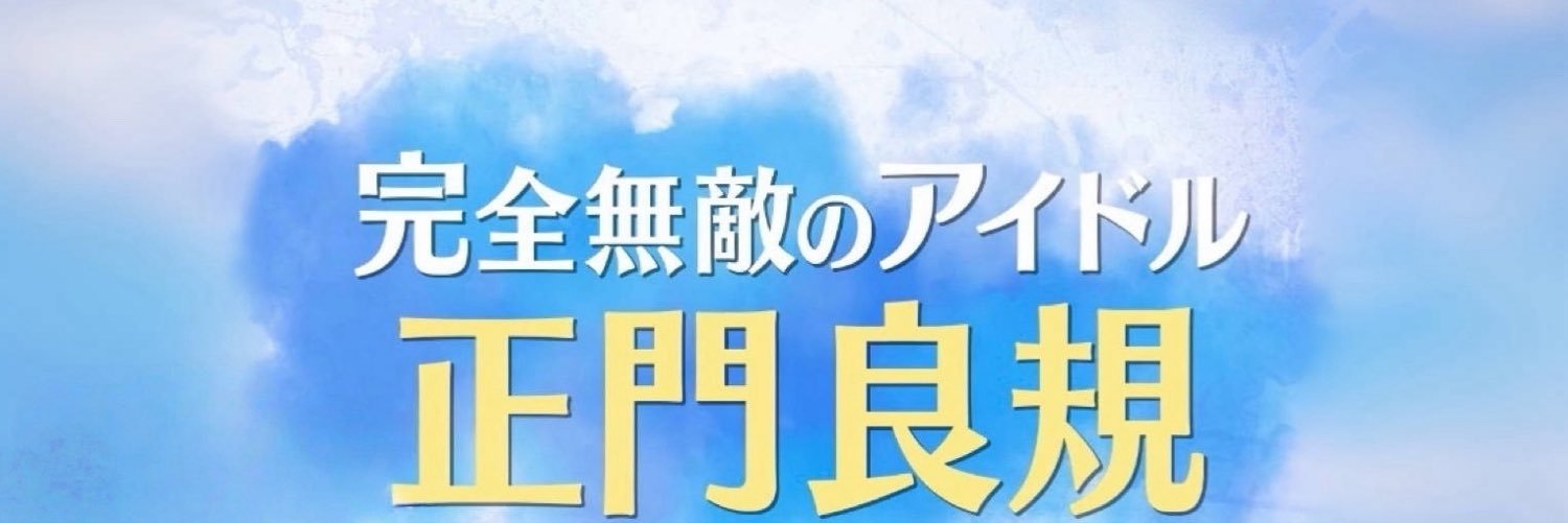 よち's banner