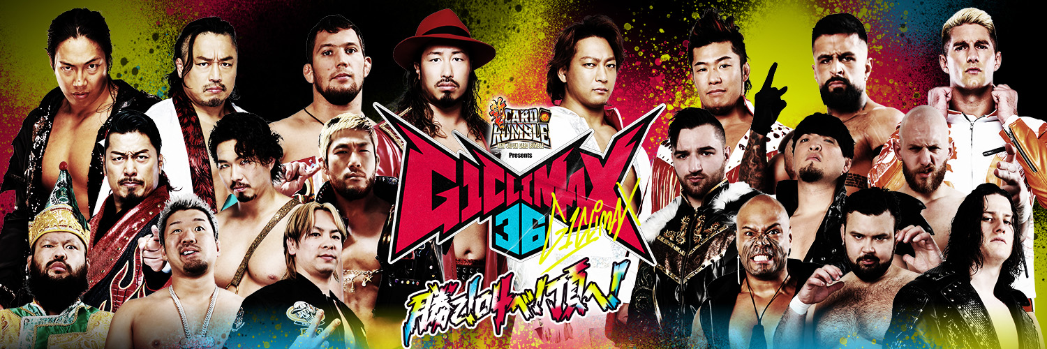 NJPW Global's banner