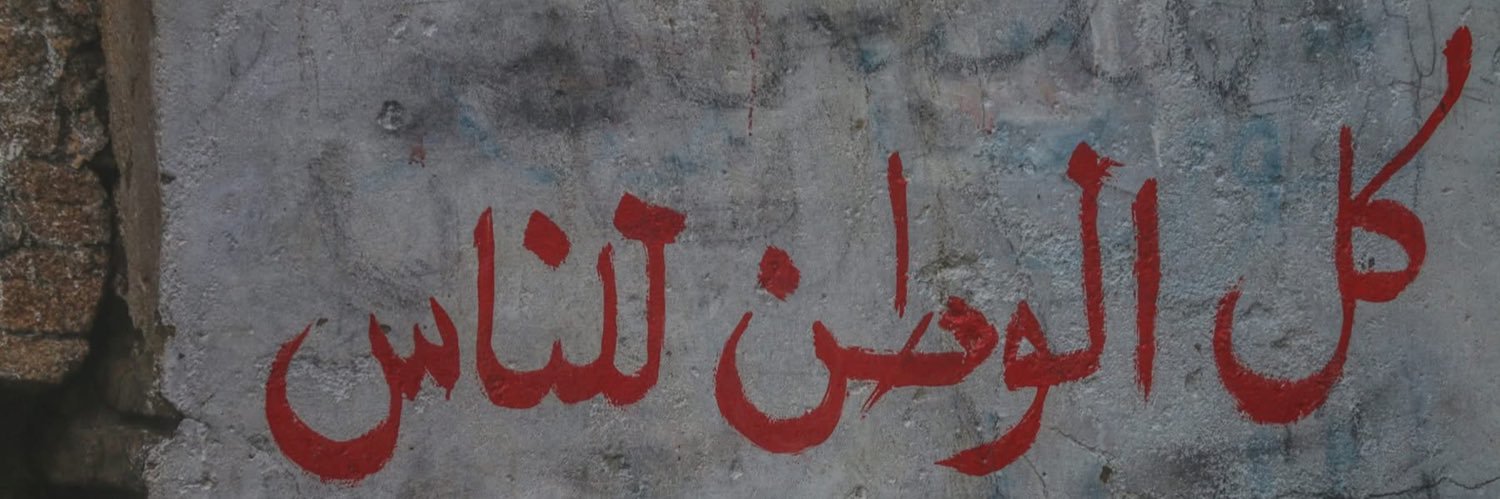 Nasser's banner