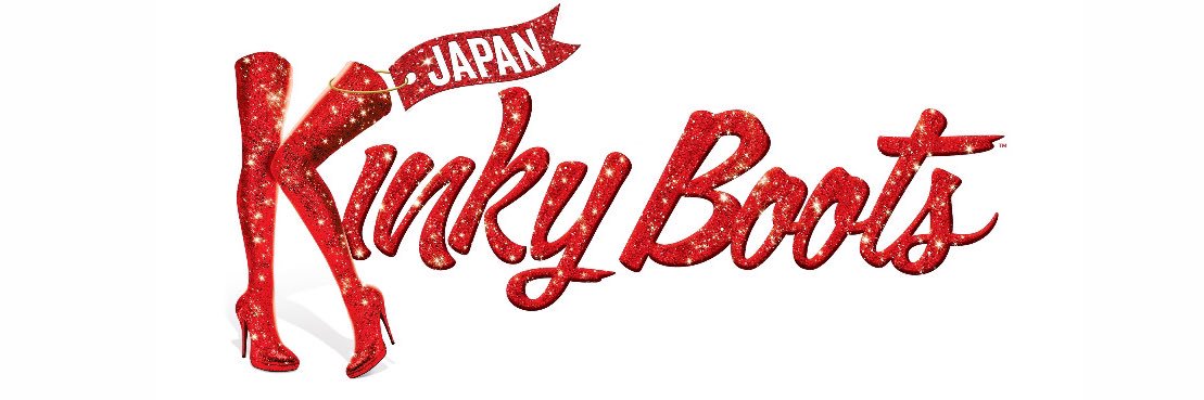甲斐翔真's banner