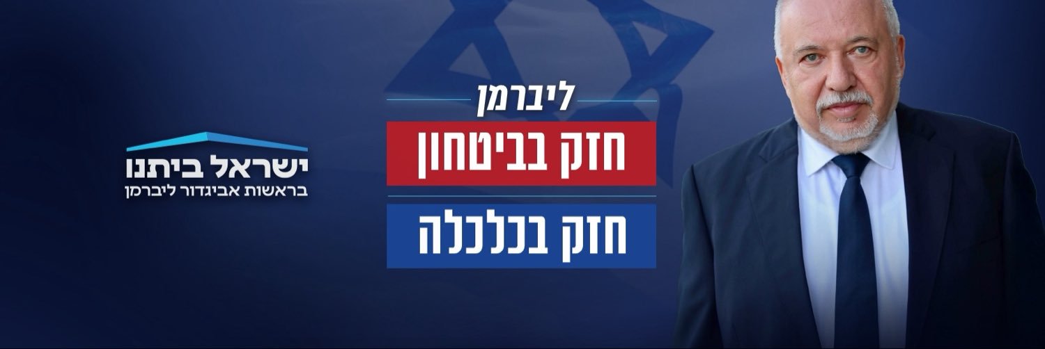 Olivier Rafowicz's banner