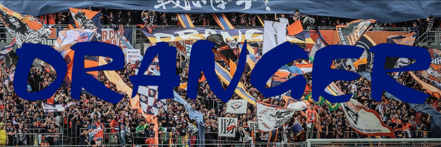 ORANGER's banner