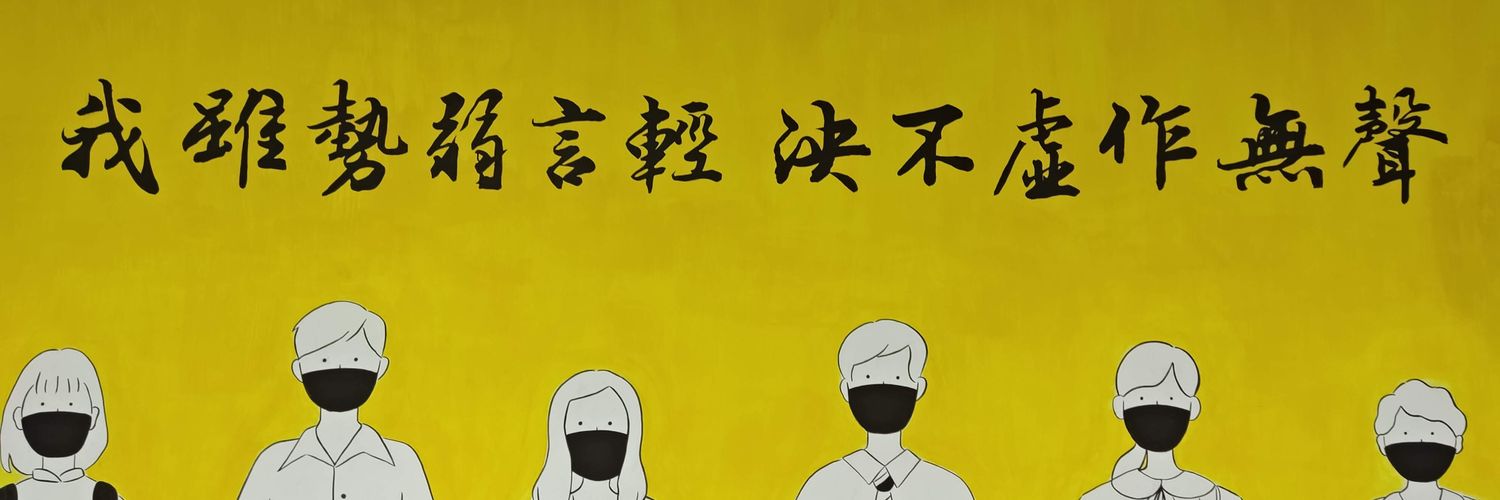 Razven's banner