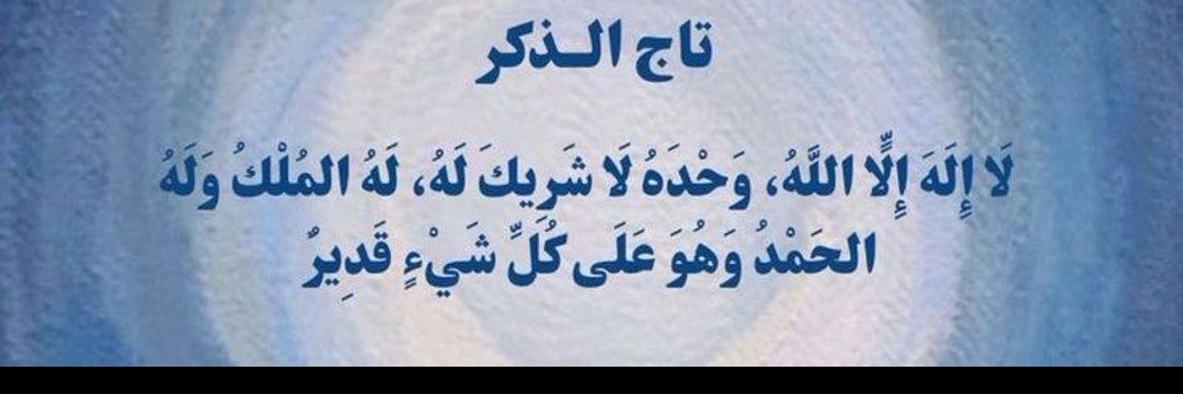 Khalid Majed's banner