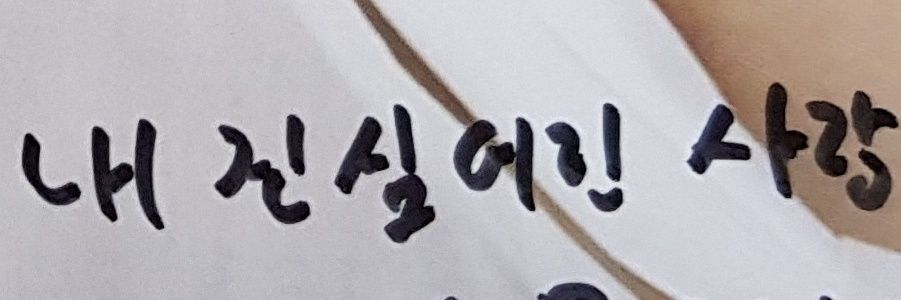 감자누나's banner