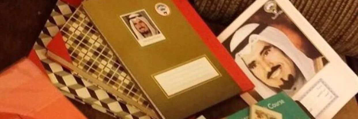 Um A7mad🇰🇼's banner