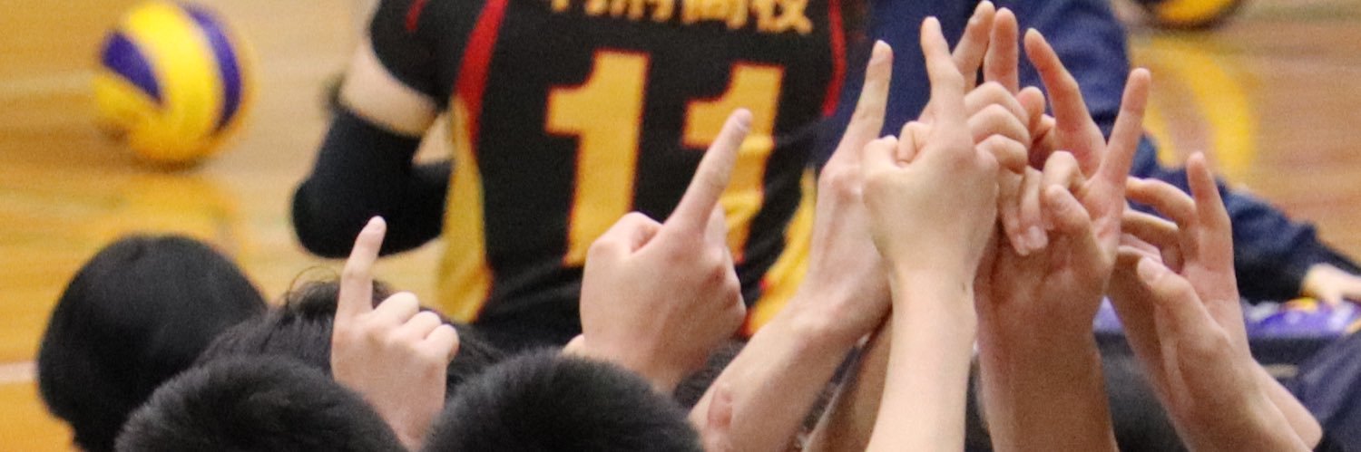 て's banner