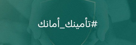 إتحاد الخليج - وحدة العناية بالعملاء's banner