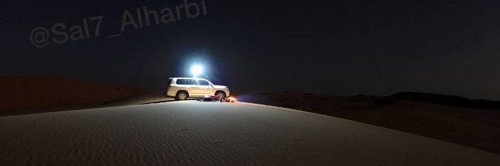 ابو فيصل الحربي's banner