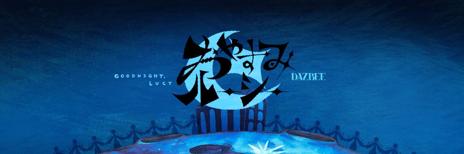 다즈비's banner