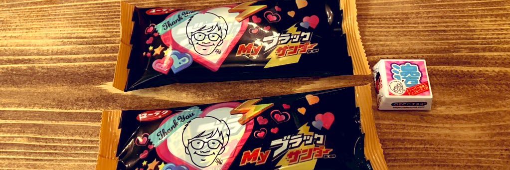 かづ's banner