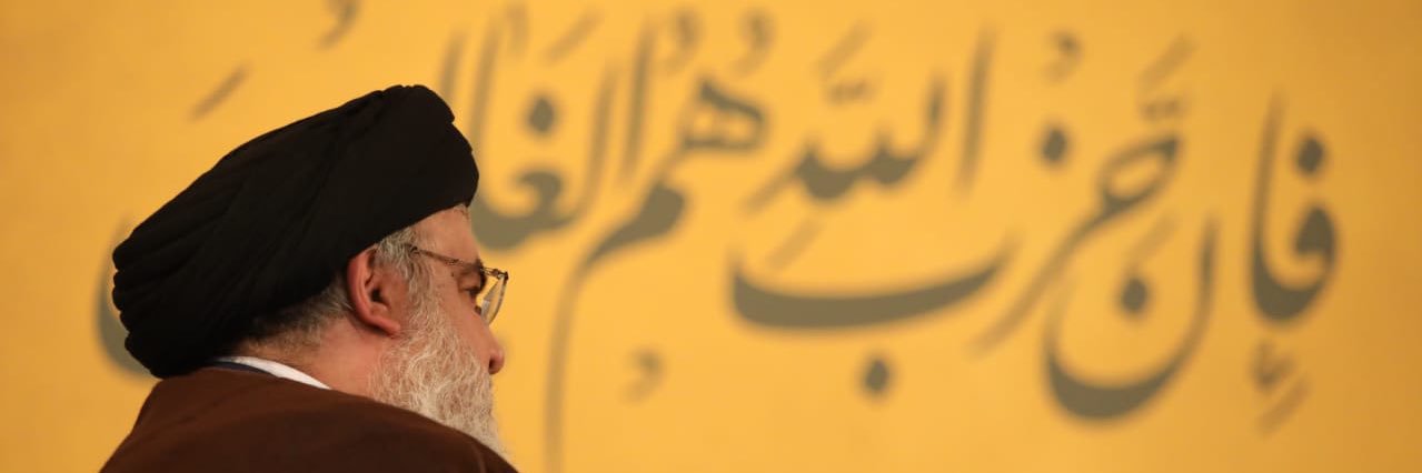 محمد حسين وفيق صفا's banner