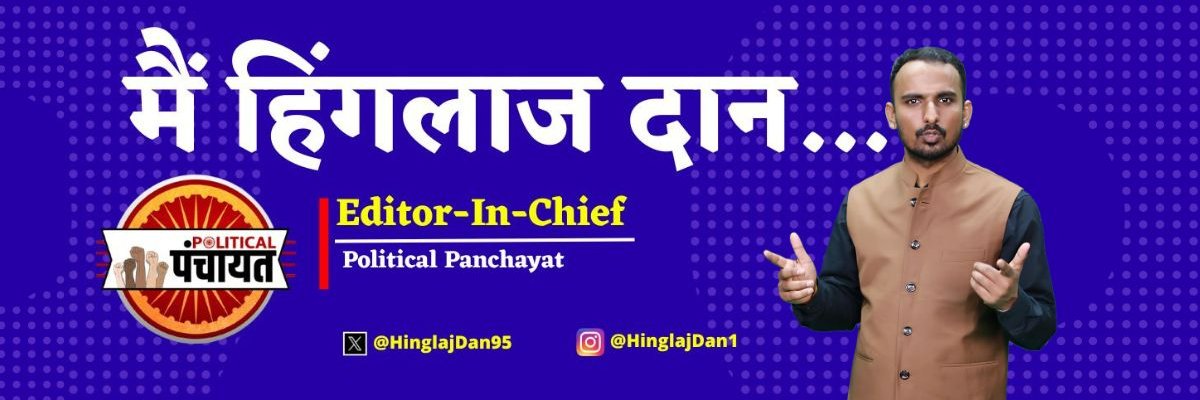 Hinglaj Dan's banner