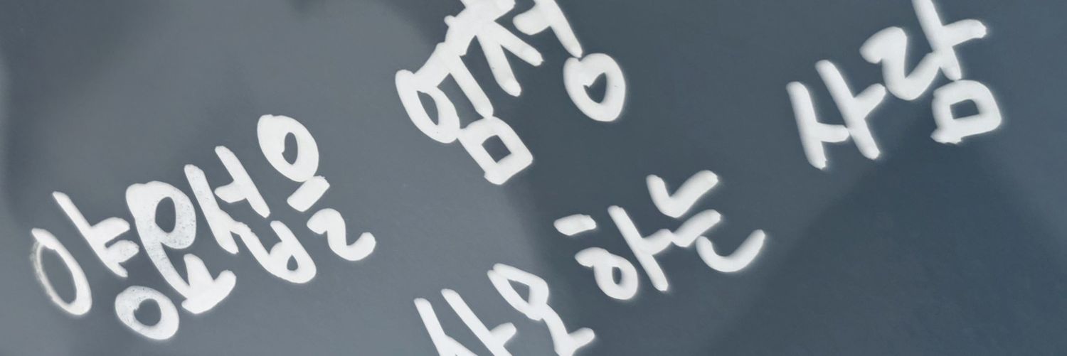 지니's banner