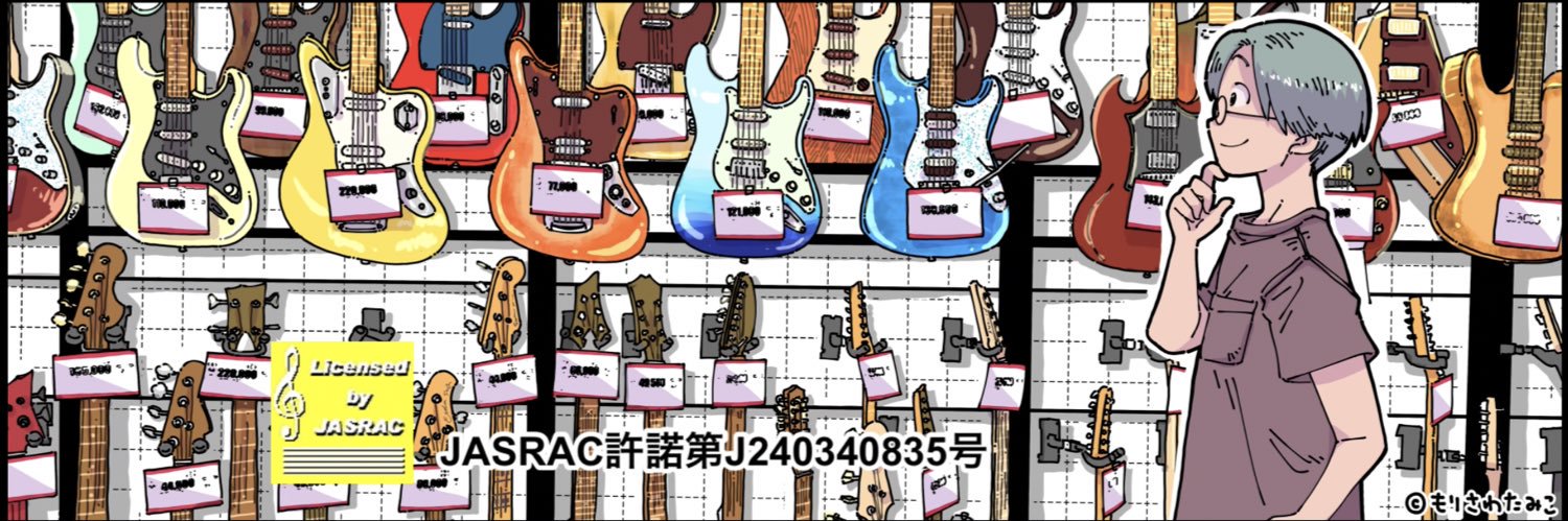 ジナパパ's banner