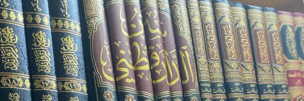 Muadh Chati's banner
