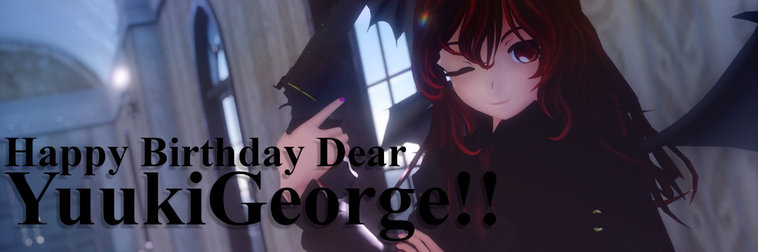 ユウキジョージ　東方MMD's banner
