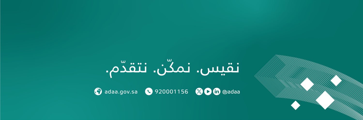 Adaa | أداء's banner