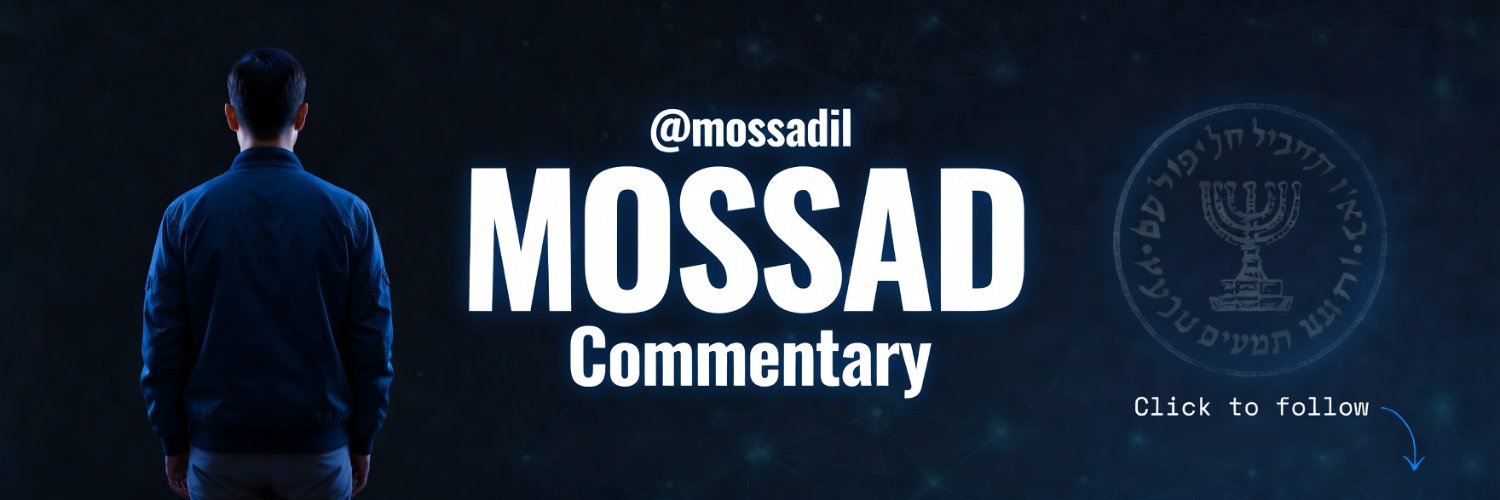 Mossad Commentary's banner