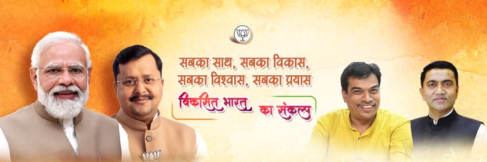 BJP Goa's banner