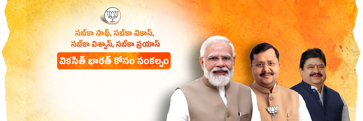 BJP Telangana's banner