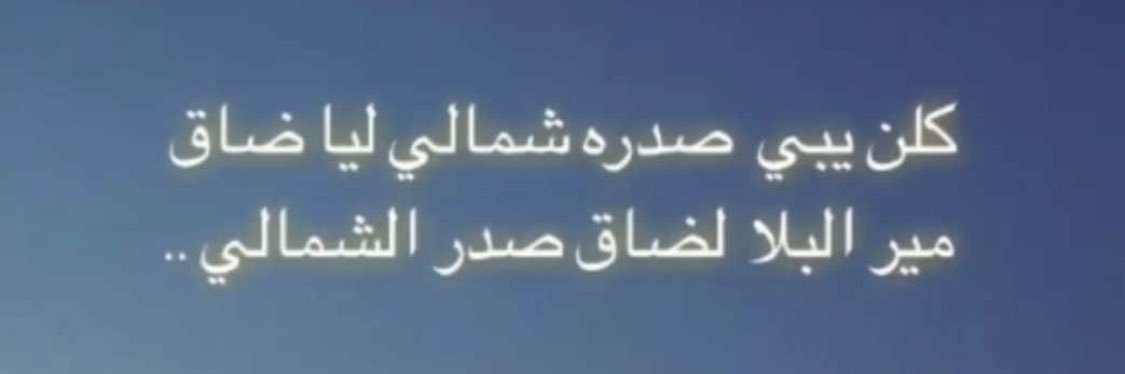 bassam's banner