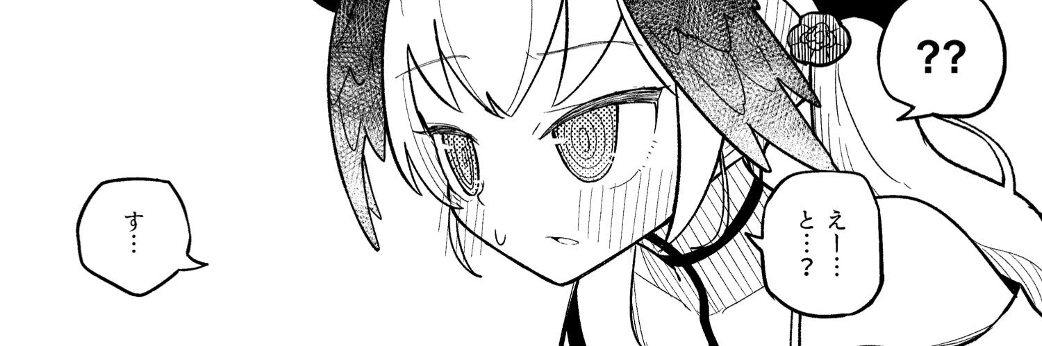 おかし's banner