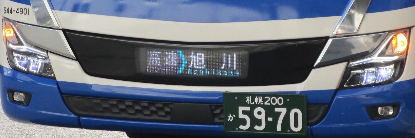 北海道バス図鑑's banner