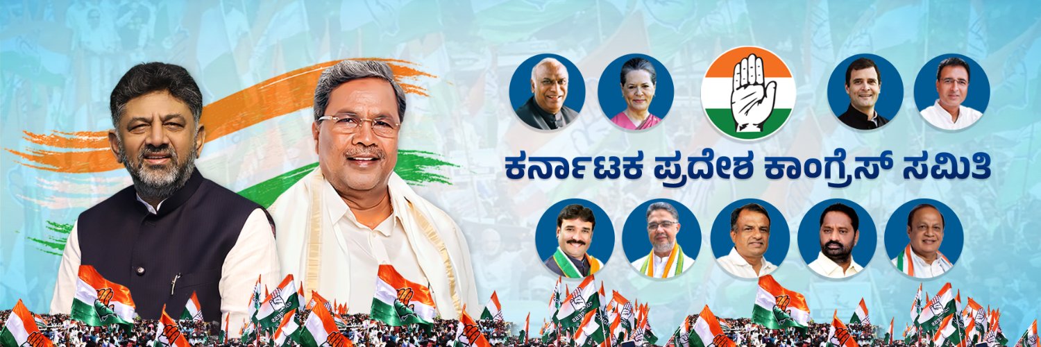 Karnataka Congress's banner