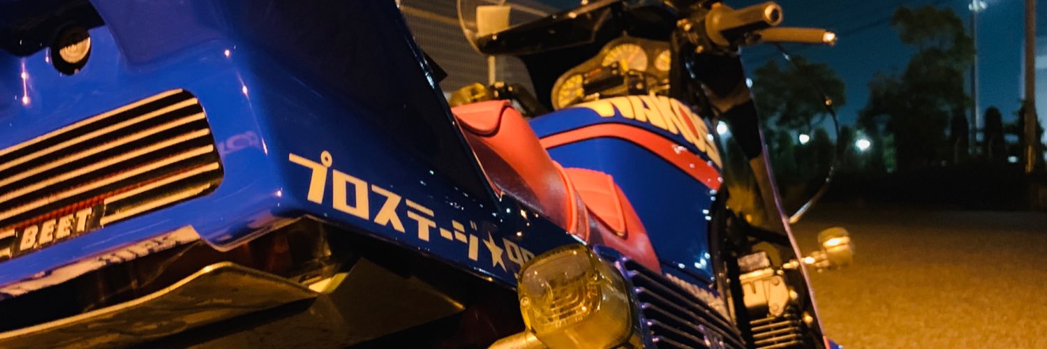 叶統's banner