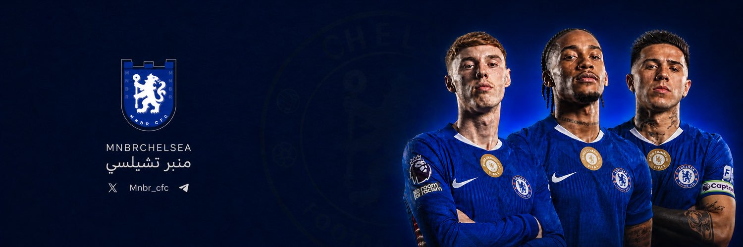 منبر تشيلسي's banner